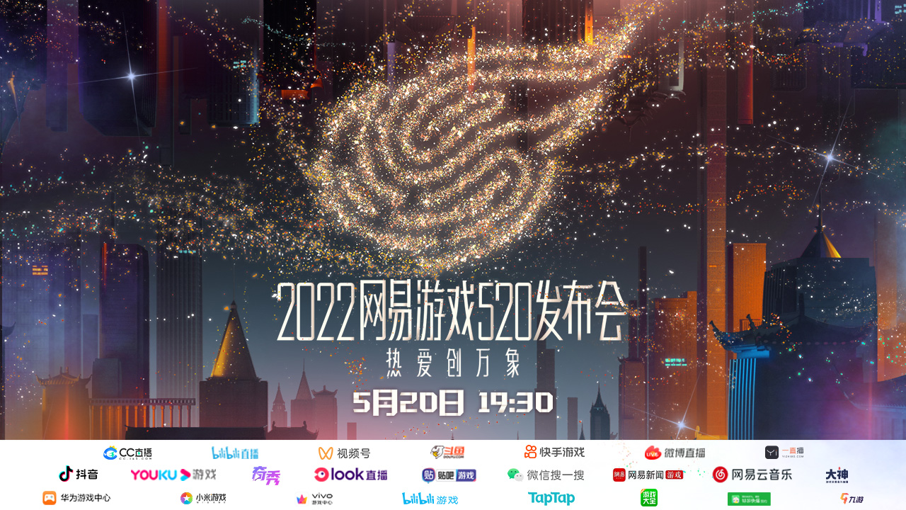 梦幻西游的生肖选择是固定的还是可以更改的